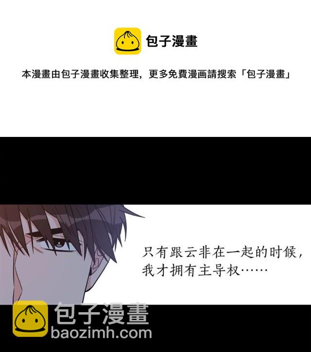第34话 初次相遇118