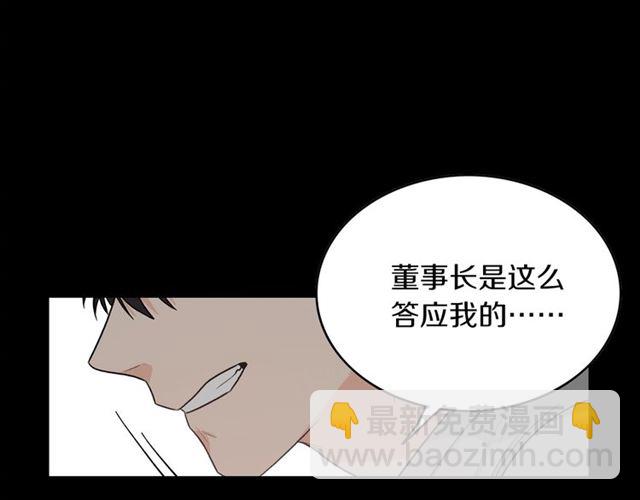 第34话 初次相遇121