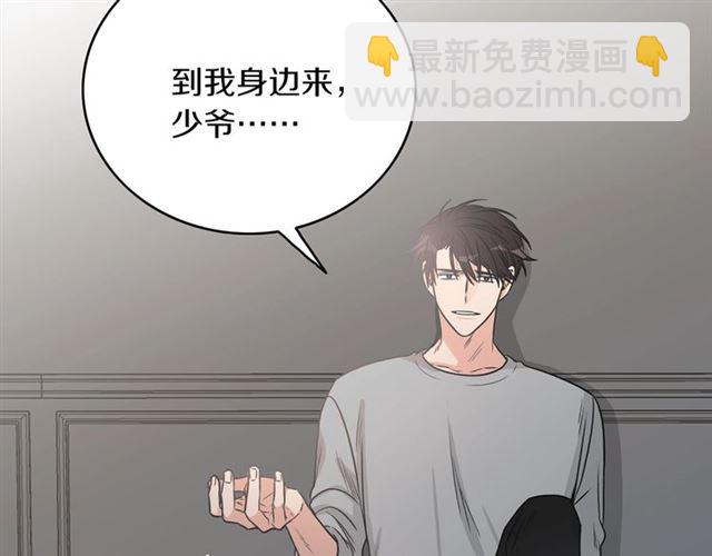 第34话 初次相遇123