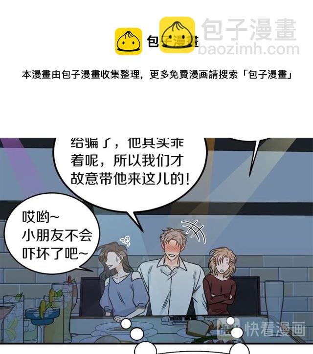 第34话 初次相遇138