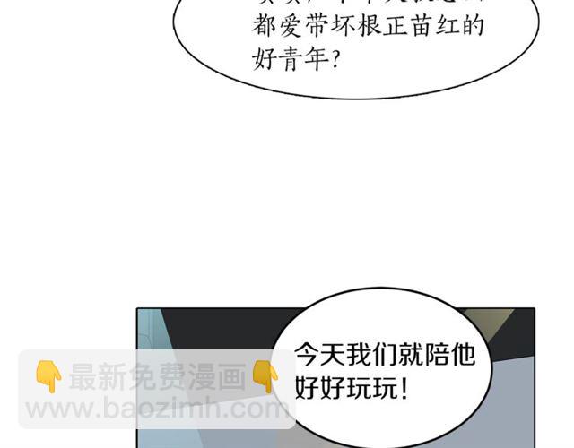 第34话 初次相遇139