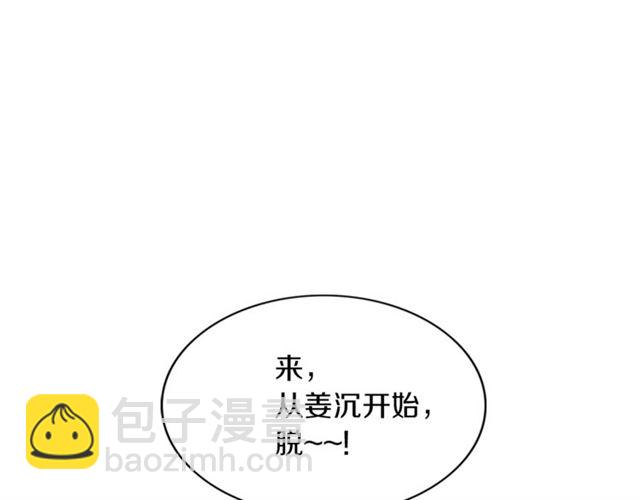第34话 初次相遇141