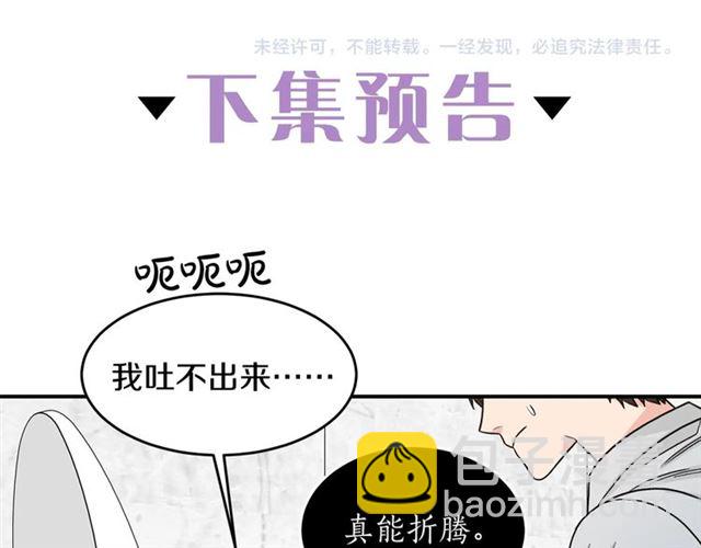 第34话 初次相遇144