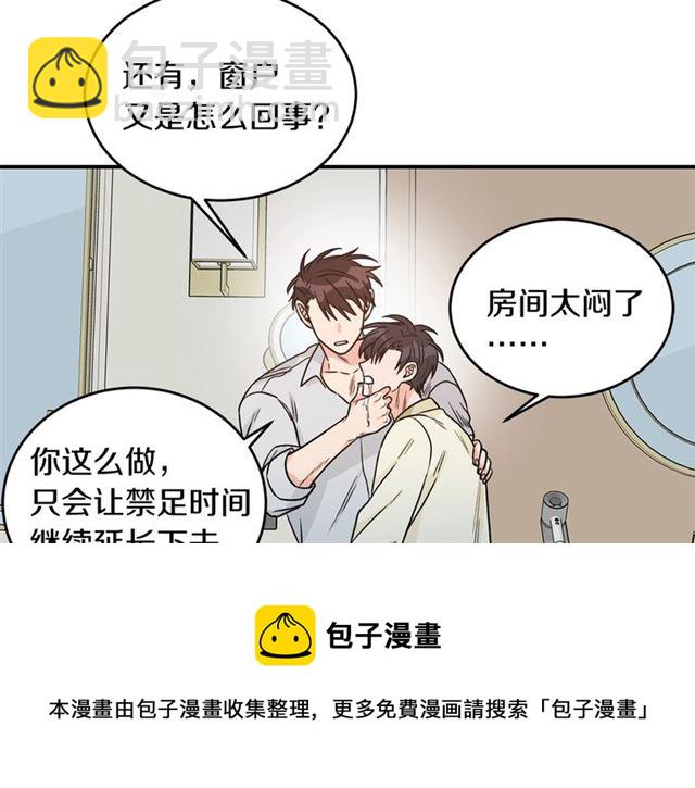 第34话 初次相遇148