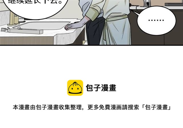 第34话 初次相遇149