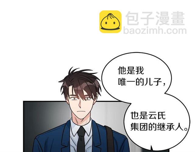 第34话 初次相遇15
