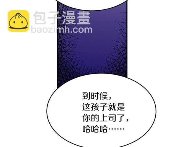 第34话 初次相遇17