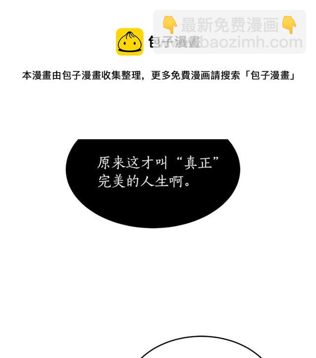 第34话 初次相遇20