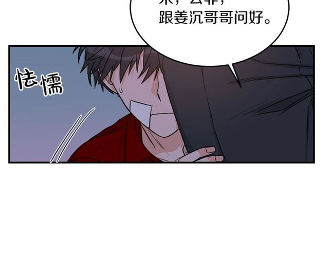 第34话 初次相遇21