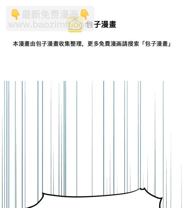 第34话 初次相遇30