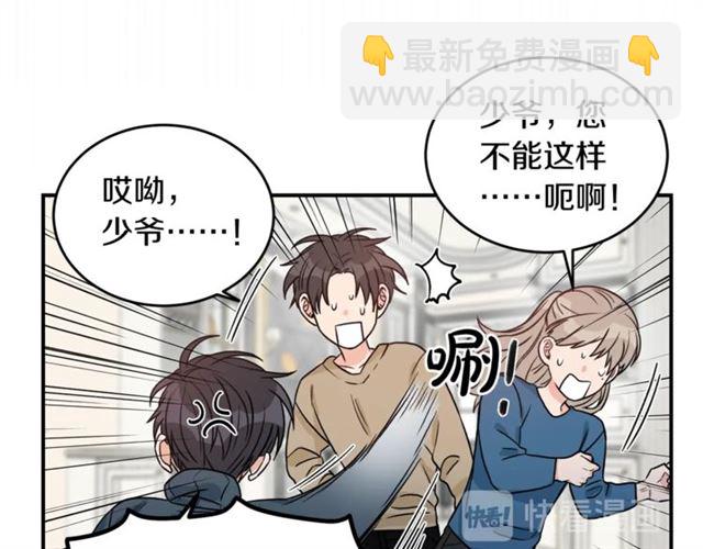 第34话 初次相遇32