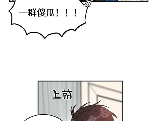 第34话 初次相遇33