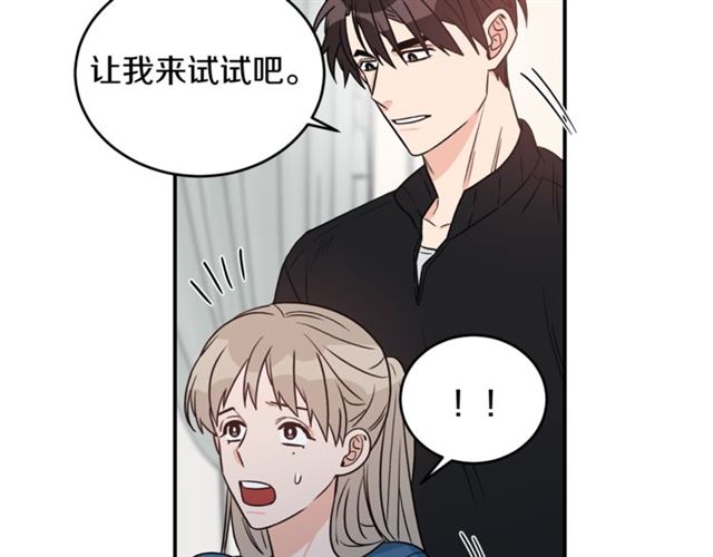 第34话 初次相遇34
