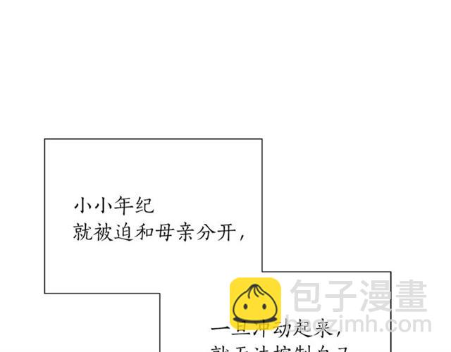 第34话 初次相遇39