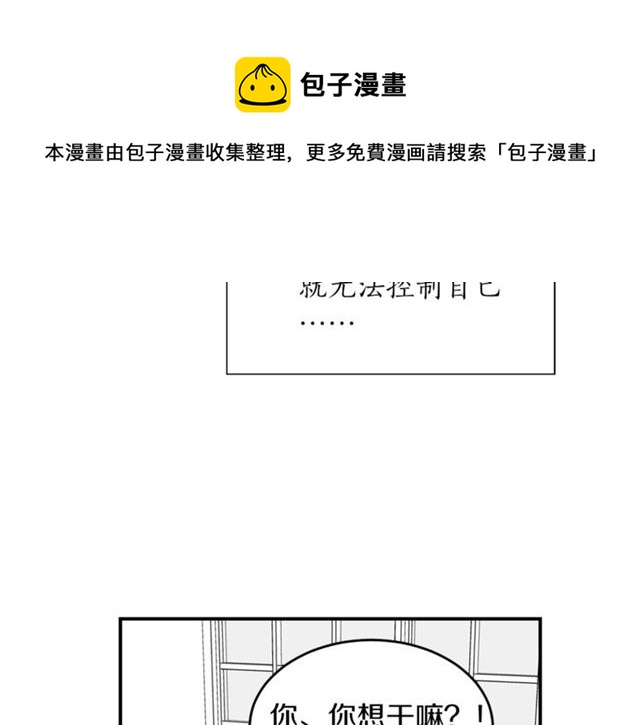 第34话 初次相遇40