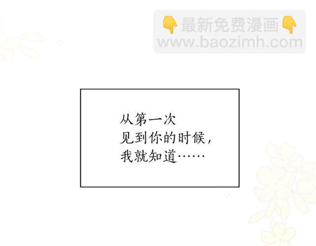第34话 初次相遇43