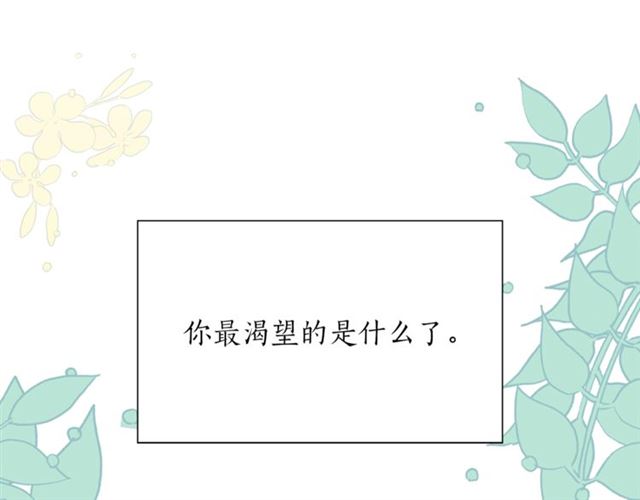 第34话 初次相遇45