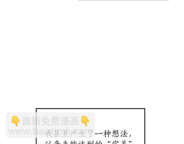 第34话 初次相遇5