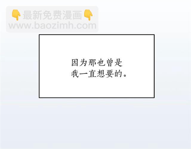 第34话 初次相遇59