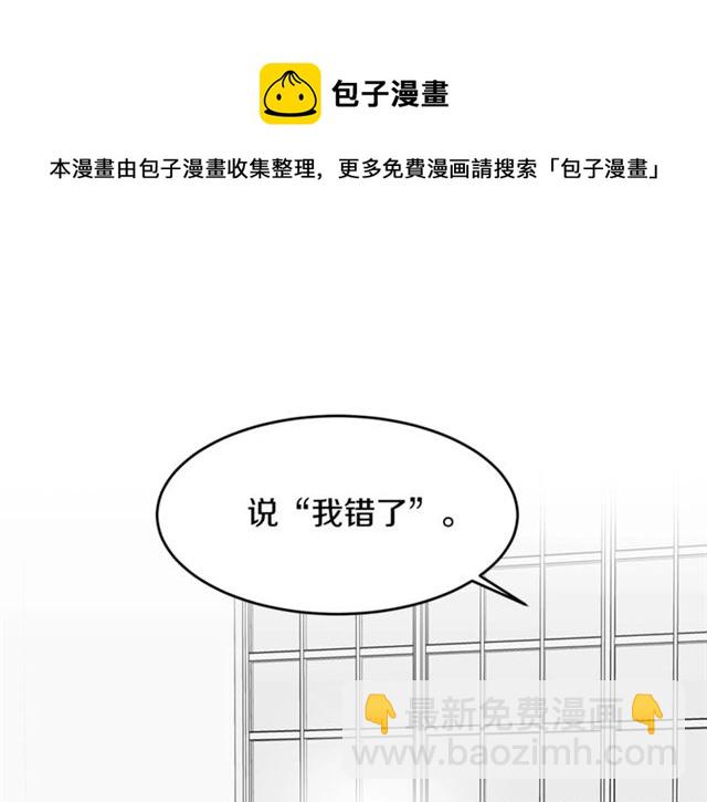第34话 初次相遇64