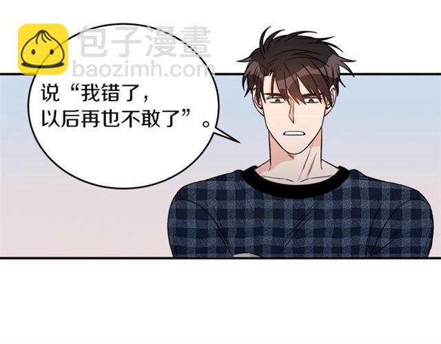 第34话 初次相遇66