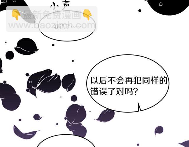 第34话 初次相遇69