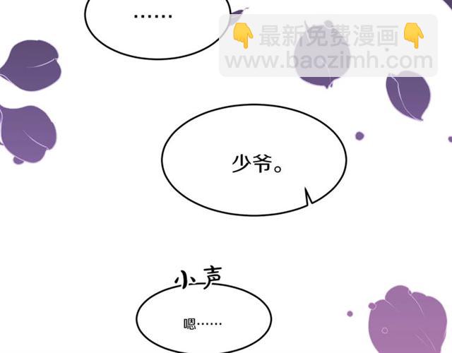 第34话 初次相遇70