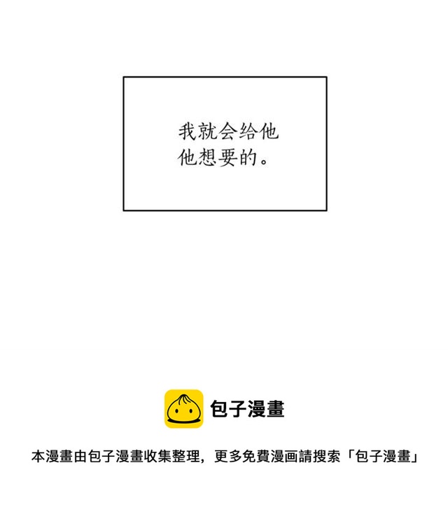 第34话 初次相遇74
