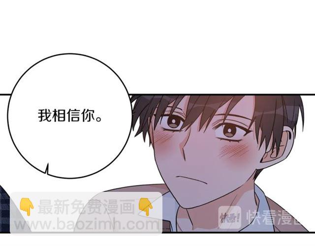 第34话 初次相遇77