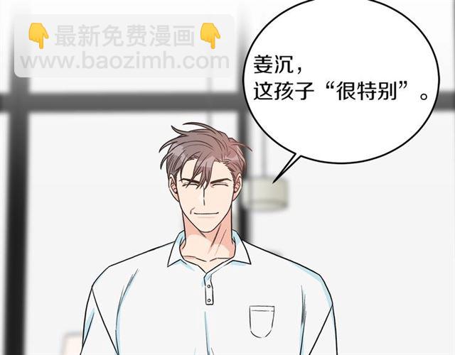 第34话 初次相遇8