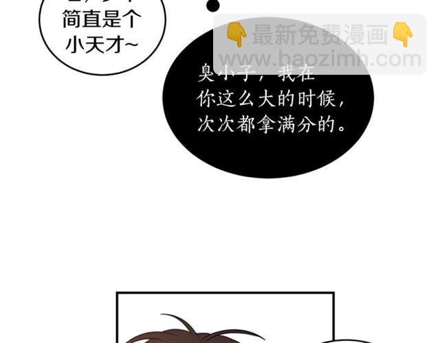第34话 初次相遇80