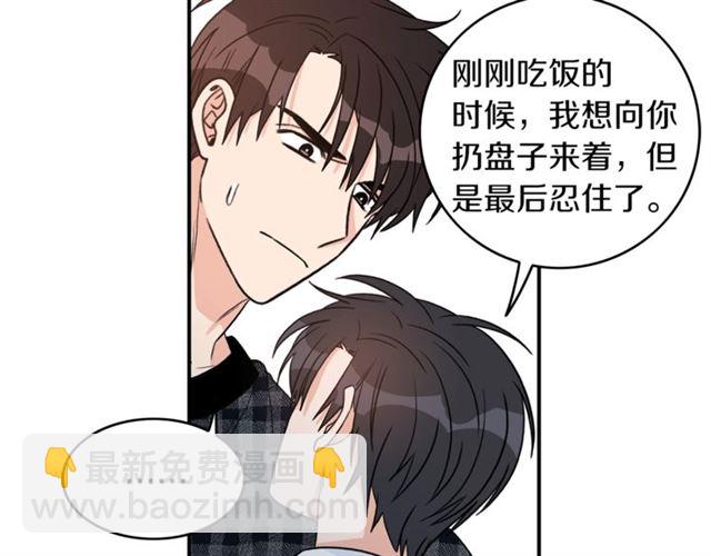 第34话 初次相遇81