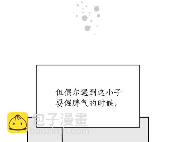 第34话 初次相遇83