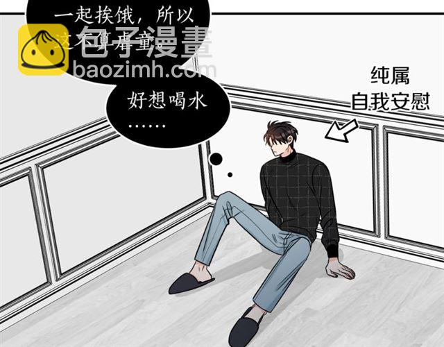 第34话 初次相遇88