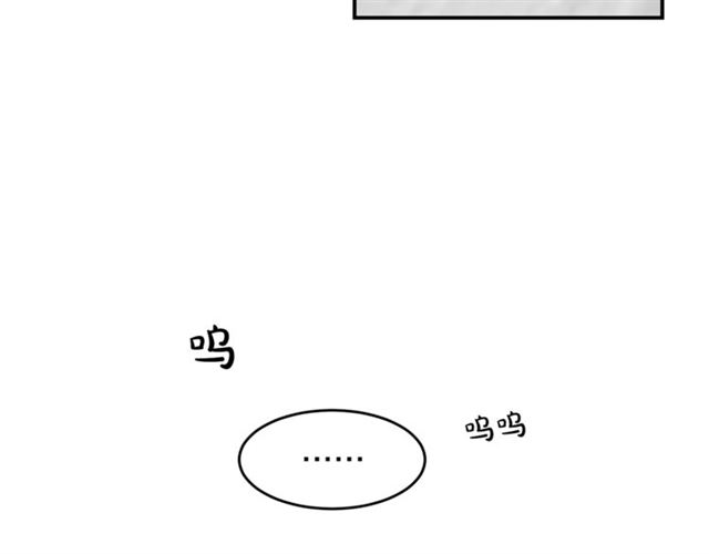 第34话 初次相遇91