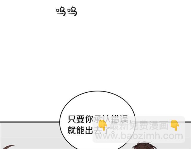 第34话 初次相遇92