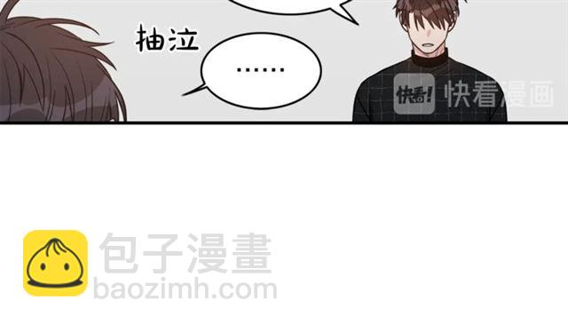 第34话 初次相遇93