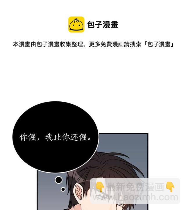 第34话 初次相遇94