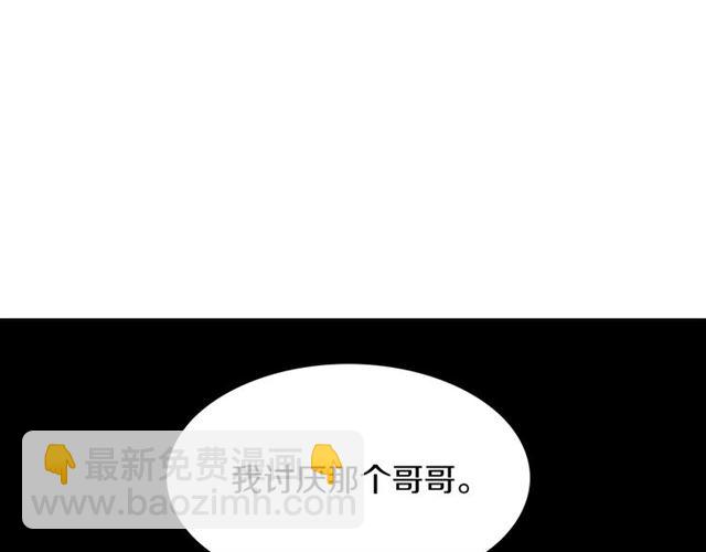 第34话 初次相遇99