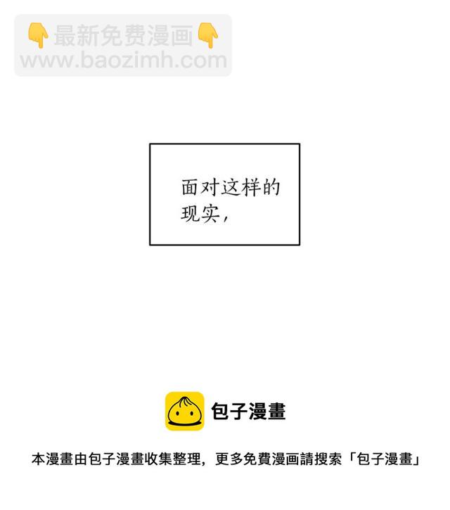 第35话 少爷的命令10