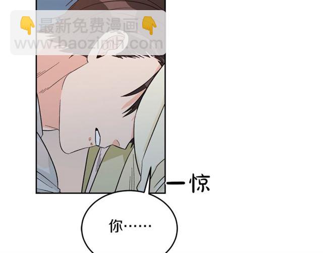 第35话 少爷的命令109