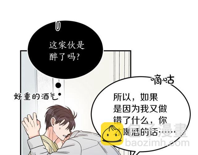 第35话 少爷的命令111