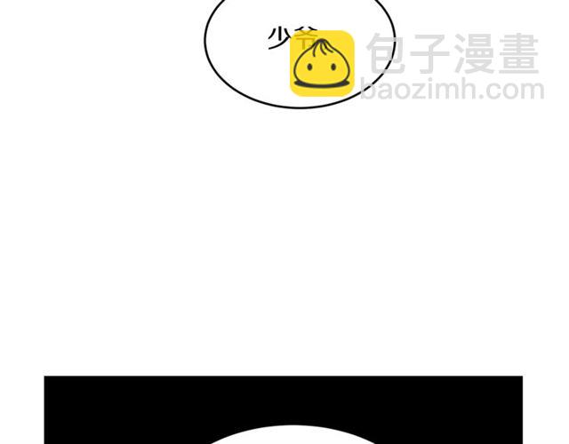 第35话 少爷的命令114