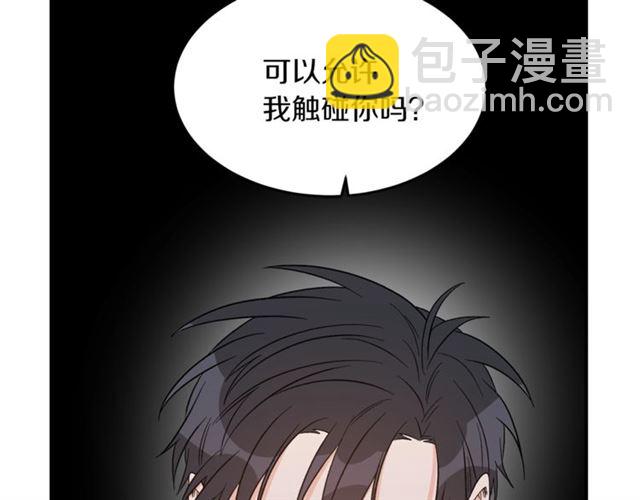 第35话 少爷的命令115