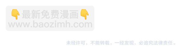 第35话 少爷的命令117