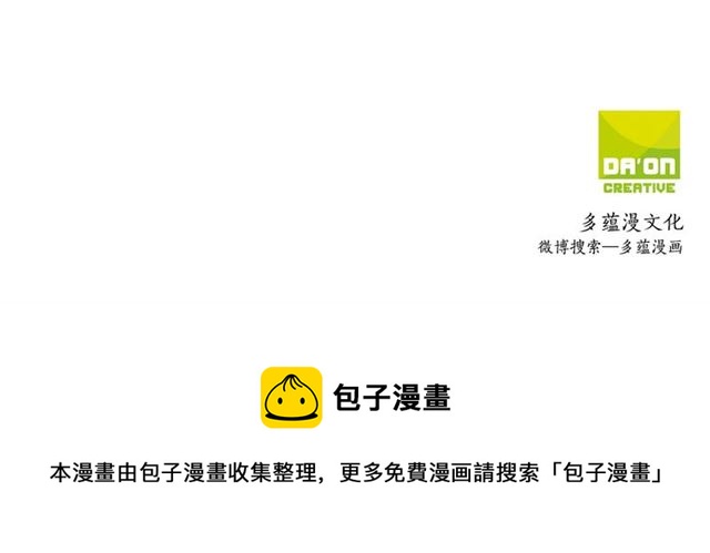 第35话 少爷的命令118