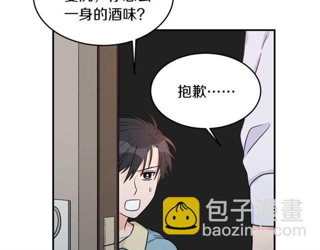 第35话 少爷的命令13