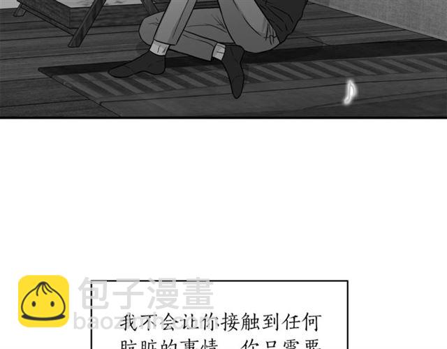 第35话 少爷的命令21
