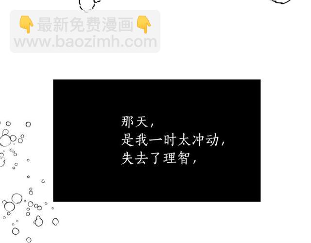 第35话 少爷的命令31