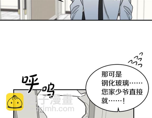 第35话 少爷的命令36